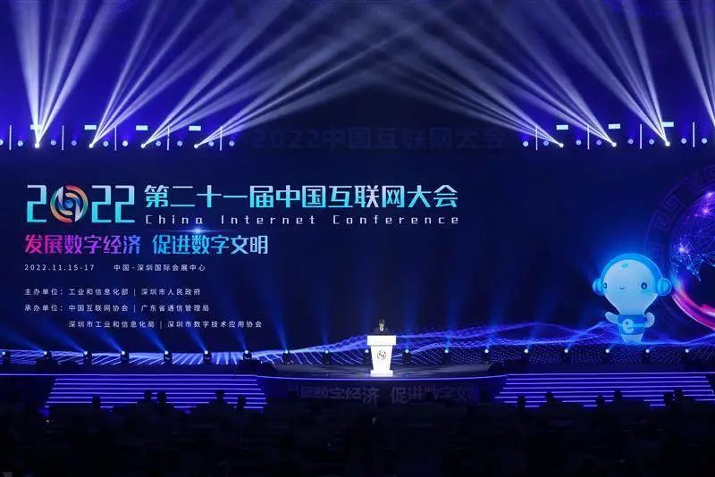 联动优势荣获“2021-2022中国互联网行业自律贡献和公益奖”